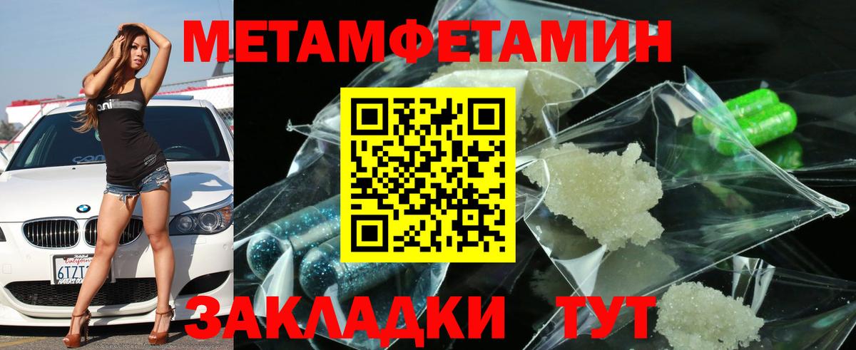 Сертолово  АМФЕТАМИН Розовый  АМФ  Вход с VPN 
