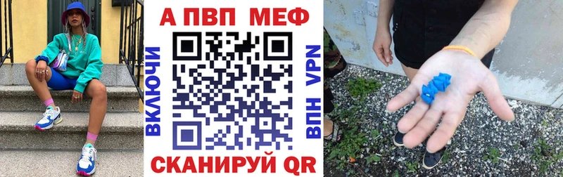 А ПВП крисы CK  блэк спрут ССЫЛКА  Сертолово 