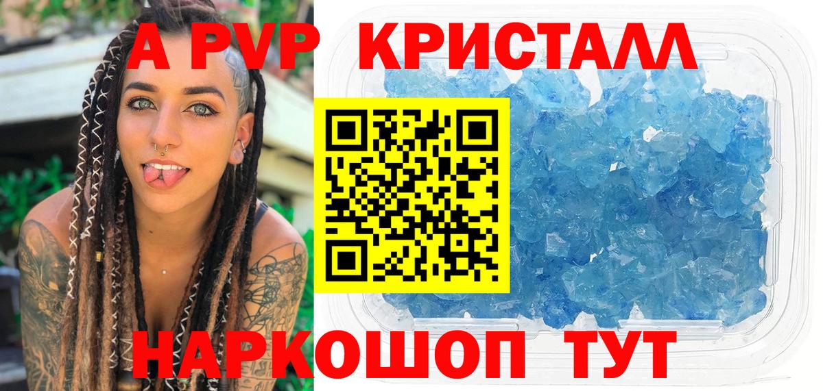 Бошки Шишки  ГАШ  Гашиш  Сертолово  МДМА  Вход с VPN  КОКАИН  МЕФ   Кокаин  ТГК 