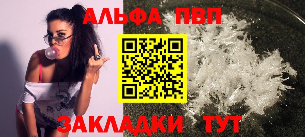 A-PVP СК КРИС Сертолово
