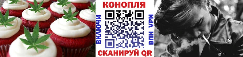 ссылка на мегу ТОР  Сертолово  Еда ТГК конопля 