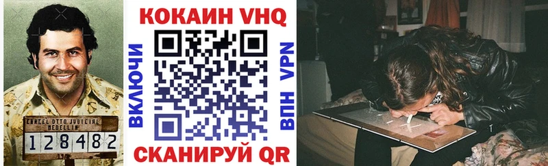 Кокаин Fish Scale  Сертолово 