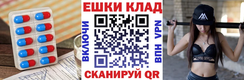 купить наркоту  Сертолово  Экстази 99% 