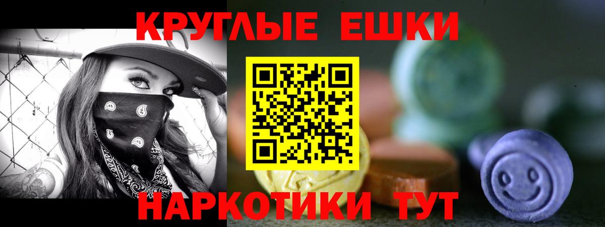 Экстази VHQ Сертолово