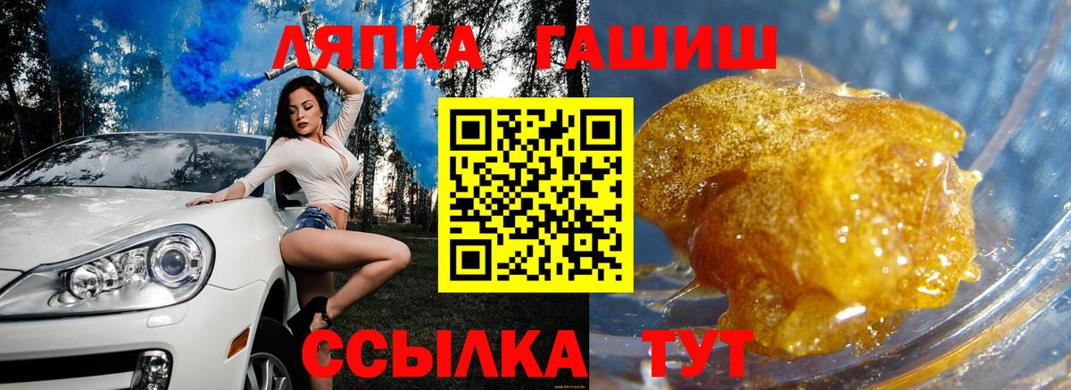 ГАШ Изолятор  ГАШИШ индика сатива  ГАШИШ  Вход с VPN  Сертолово 