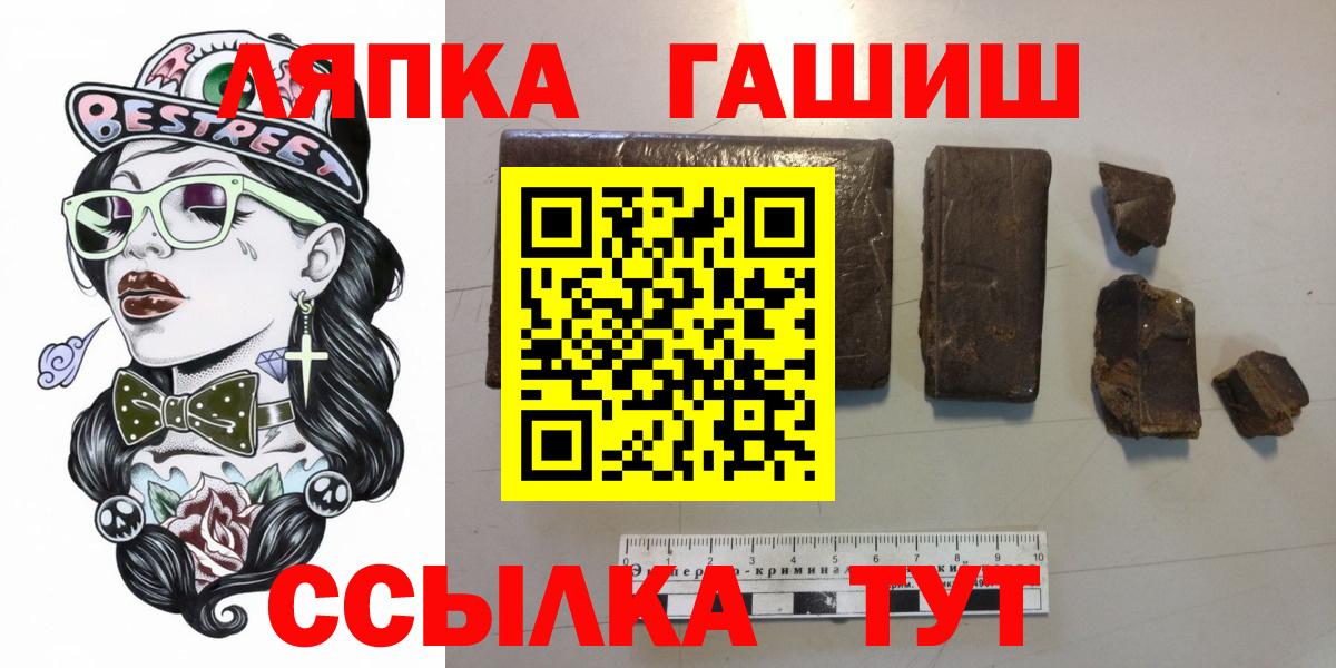ГАШ индика сатива Сертолово