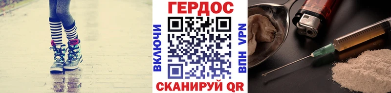 ГЕРОИН гречка ОМГ ОМГ ССЫЛКА Сертолово