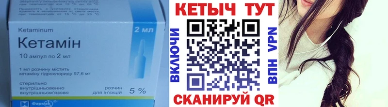 Кетамин ketamine  omg рабочий сайт  Сертолово  даркнет сайт 