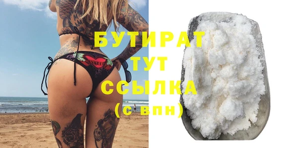стафф Осташков