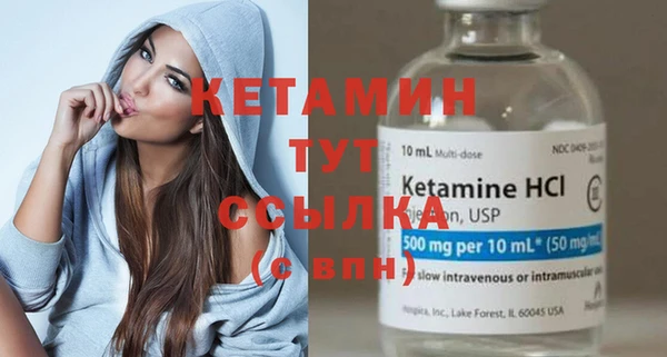 каннабис Осинники