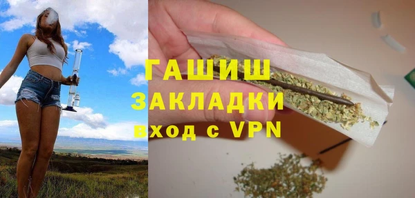 стафф Осташков