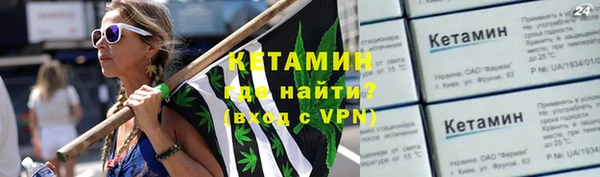 стафф Осташков