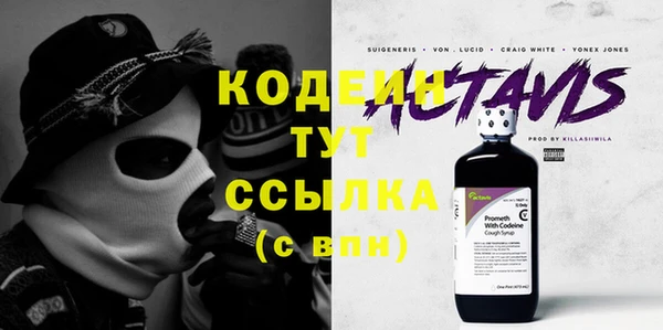 каннабис Осинники
