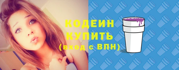 мяу мяу кристалл Ветлуга