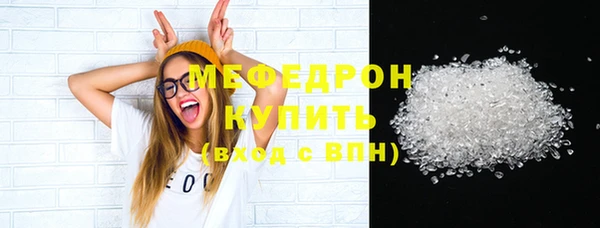 стафф Осташков
