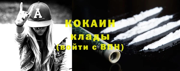 каннабис Осинники