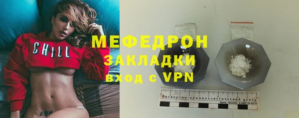 стафф Осташков