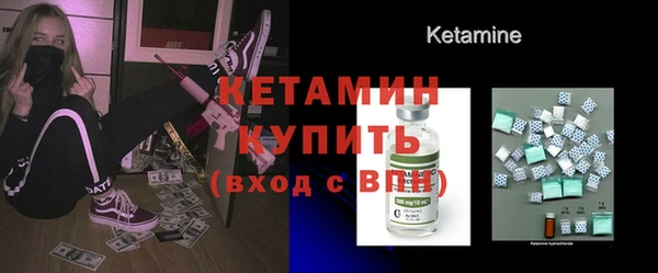 стафф Осташков