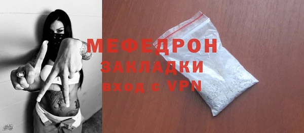 стафф Осташков