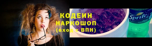 каннабис Осинники