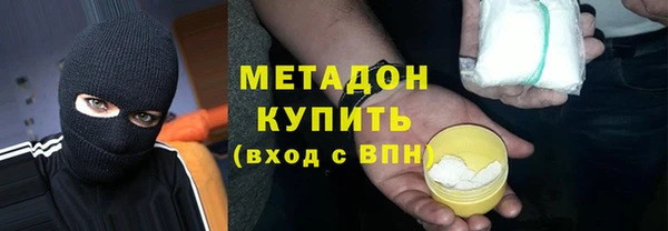 каннабис Осинники