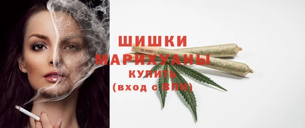 герыч Видное