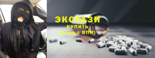 стафф Осташков