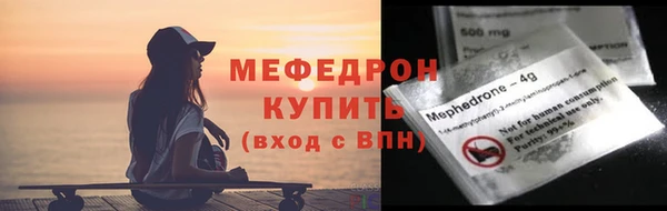 стафф Осташков