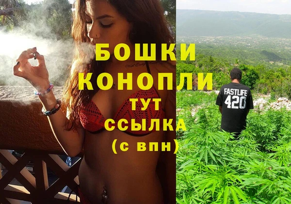 каннабис Осинники