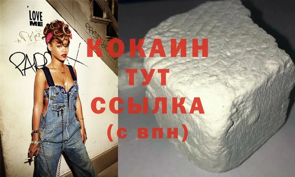 герыч Видное