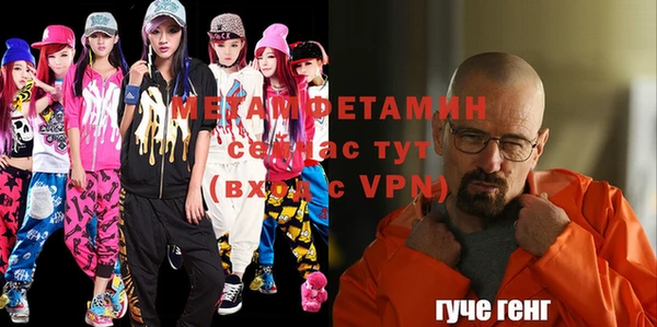 стафф Осташков