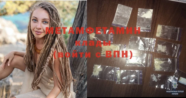 каннабис Осинники
