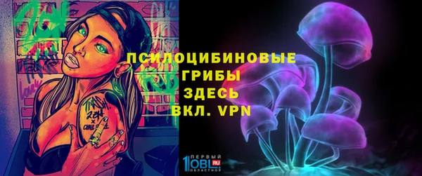 каннабис Осинники