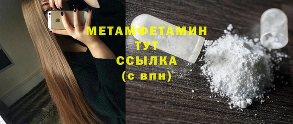 каннабис Осинники