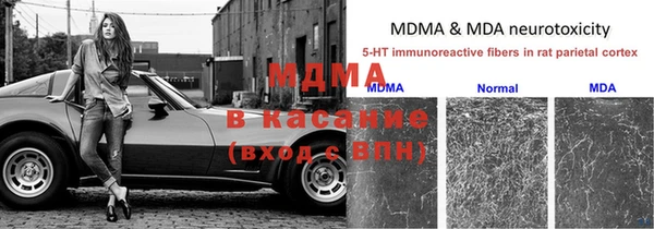 каннабис Осинники