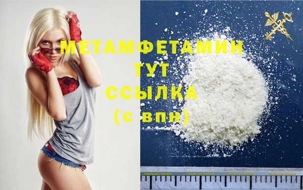 стафф Осташков