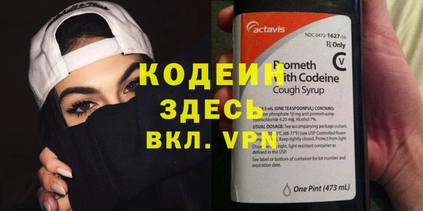 каннабис Осинники