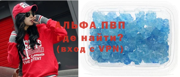 каннабис Осинники