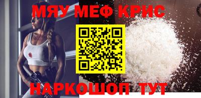 бутират Краснодар