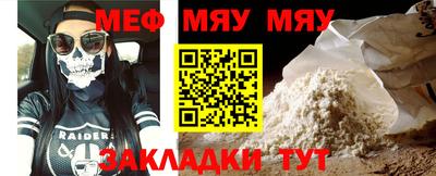 прущий лед Краснокаменск