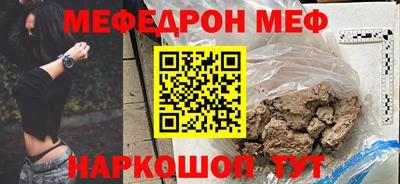 бутират Краснодар