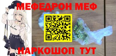 не бодяженный Краснознаменск