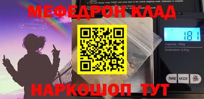 прущий лед Краснокаменск