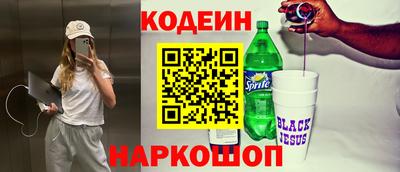 не бодяженный Краснознаменск