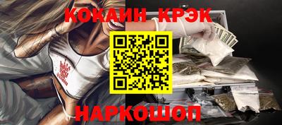 бутират Краснодар