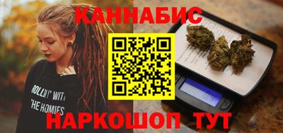 прущий лед Краснокаменск