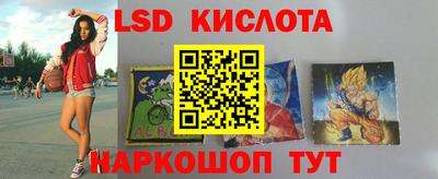 бутират Краснодар