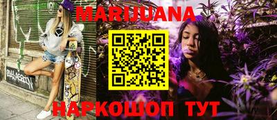 бутират Краснодар
