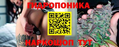 бутират Краснодар