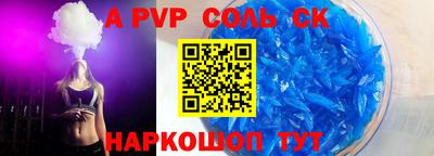 бутират Краснодар